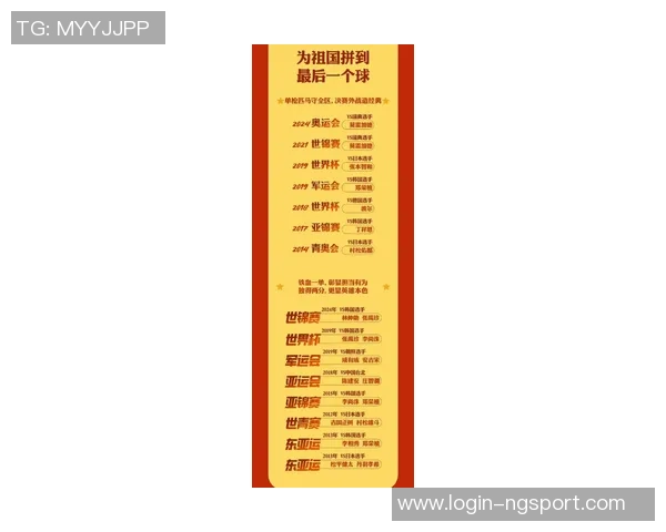 乒乓球速度实力榜单权威发布揭示顶尖选手竞技水平与潜力