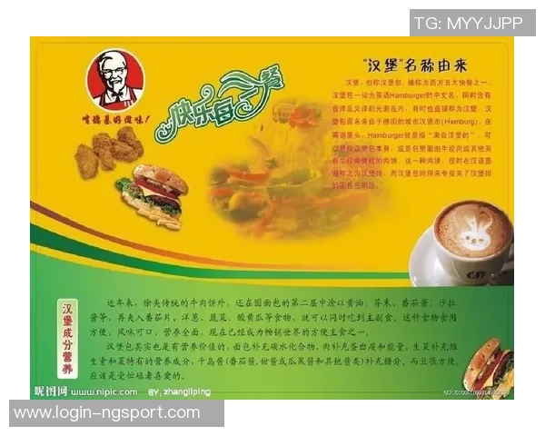 外国汉堡与中国汉堡的美味对决探讨各自特色与文化背景